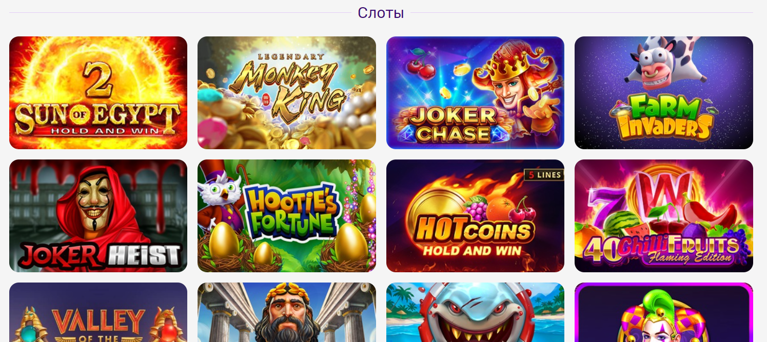 Лучшие игровые автоматы Joker casino